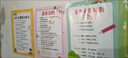 迪普爾家規(guī)家訓掛圖墻貼全套5張勵志掛圖兒童自律客廳創(chuàng)意掛圖孩子勵志 曬單實拍圖