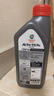 嘉實(shí)多（Castrol）嘉實(shí)多超勁活能4T 摩托車 合成技術(shù)機(jī)油 10W-40 SL JASO MA2 1L 曬單實(shí)拍圖