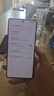 vivo iQOO12 iQOO12Pro  二手5G手機(jī) 第三代驍龍8 144Hz自研電競芯片Q1 【iQOO12】傳奇版 12GB+256GB 99新（精選電池效率100%） 曬單實拍圖