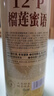 巨喜果味精釀啤酒水果風(fēng)味組合麥芽發(fā)酵聚會(huì )自飲原漿精釀啤酒整箱 榴蓮蜜語(yǔ)+楊枝甘露 1L 2罐 雙瓶裝 曬單實(shí)拍圖