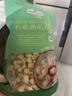 Member's Mark 有機(jī)通芯白蓮 500g*1袋 曬單實(shí)拍圖