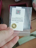 行金銀中黃金吊墜 五帝幣財神平安扣 DIY編織手繩手鏈生日禮物 送寶寶親戚 乾隆通寶 約1g 克重多退少補 曬單實拍圖