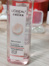 歐萊雅卸妝油花萃凈透溫和清潔卸妝水保濕無(wú)刺激 【體驗(yàn)裝】卸妝油50ml 曬單實(shí)拍圖