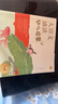 學(xué)而思 大語文誦讀 幼兒啟蒙誦讀識字書 3-6歲寶寶誦讀神器 幼小銜接拼音古文古詩 精選現(xiàn)代名家名篇積累素材  曬單實拍圖