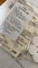無印良品  MUJI  面膜（全體用） 滋潤 壓縮面膜 F3A1138 白色 曬單實拍圖