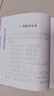 【現(xiàn)貨速發(fā)】正版一年級的小豌豆小蜜瓜過暑假過寒假系列全套8冊任選 全彩注音版商曉娜 小學(xué)生一二年級課外閱讀書 兒童習(xí)慣養(yǎng)成校園故事書兒童文學(xué) 福建少年兒童出版社 二年級的小豌豆（全彩注音版） 曬單實拍圖