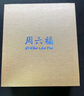 周六福18K黃金項(xiàng)鏈女 小方糖彩金項(xiàng)鏈 黃18K金 約40+5cm 生日禮物 曬單實(shí)拍圖