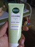 相宜本草去死皮啫喱100g護(hù)膚品七夕 曬單實(shí)拍圖