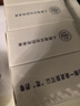 紅衛(wèi)羊乳牛乳羊胎素羊脂皂95g*3塊香皂洗臉洗澡二合一滋潤高端潔面皂 曬單實(shí)拍圖
