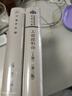 【全2冊】工程控制論（第三版）上下  錢學森 曬單實拍圖