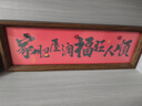 風之草喬遷搬家端午禮物財神爺擺件相框開業(yè)賀禮裝飾工藝品擺件伴手禮品 相框擺件-【家肥屋潤】5*16寸 長40.3*寬12.7cm 曬單實拍圖