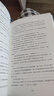 【官方正版】欲言難止1+2完結(jié)篇小說實(shí)體書 麥香雞呢 高冷釣系天之驕子陸赫揚(yáng)vs深情天然系貧窮內(nèi)斂許則 青春都市校園雙男主小說 欲言難止1+2完結(jié)篇 曬單實(shí)拍圖