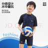 李寧（LI-NING）兒童泳衣男童中大童游泳衣分體泳褲LSYT383 黑藍(lán)分體 170 曬單實(shí)拍圖