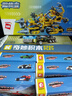 森寶積木拼裝跑車仿真賽車積木玩具模型男孩生日禮物 炫酷車隊714392-399 曬單實拍圖