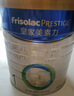 美素佳兒（Friso）皇家美素佳兒1段800克嬰兒配方奶粉（0-6月適用）美素力 原裝進口 1段 800g 2罐+1罐禮（推薦買3罐） 曬單實拍圖