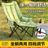 八海鳥(niǎo)戶外折疊椅可躺可睡午休月亮椅子辦公室懶人午睡神器便攜沙灘露營(yíng) 曬單實(shí)拍圖