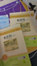 艾青詩選和水滸傳原著完整版九年級(jí)上冊(cè)課外閱讀書籍必讀正版的名著初三課外書語文書目青少年初中版簡(jiǎn)愛唐詩三百首正版全集詩集 水滸傳上下冊(cè) 曬單實(shí)拍圖