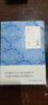 正版 渡邊淳一的書(shū)全套3冊 男人這東西+女人這東西+丈夫這東西 婚姻 兩性關(guān)系書(shū)籍 鈍感力失樂(lè )園 曬單實(shí)拍圖