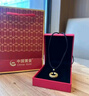 中國黃金（CHINA GOLD）足金吊墜男女款花絲鏤空平安扣項鏈紅繩掛墜情人節(jié)生日禮物送女友 【今/次日達】平安扣項鏈【黑繩】約1.4g 曬單實拍圖