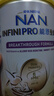 雀巢（Nestle）港版能恩全護低敏6HMO+益生菌適度水解嬰幼兒奶粉800g 3段 12-36個月 350g 試用裝 曬單實拍圖
