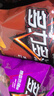 多力多滋 （Doritos）68克*8袋玉米片勁濃芝士味爆香熱辣味多種口味零食 爆香熱辣味68g*8袋 曬單實(shí)拍圖