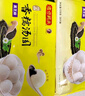 灣仔碼頭香糯黑芝麻湯圓538g28只湯圓元宵早餐點(diǎn)心速凍生鮮食品 曬單實(shí)拍圖