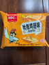 米多奇烤饃片 早餐餅干 膜片辦公室休閑零食 饅頭片混合口味40g*40包 曬單實(shí)拍圖