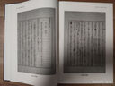 隋唐五代史 曬單實(shí)拍圖