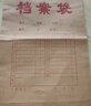 西瑪（SIMAA）【全網(wǎng)熱賣】A4牛皮紙檔案袋 50只側(cè)寬4cm  180g加厚文件袋人事標(biāo)書合同資料袋 辦公用品 16817 曬單實拍圖