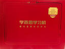 學(xué)而思學(xué)習(xí)機(jī)2025新款S4老師領(lǐng)學(xué)好內(nèi)容新課標(biāo)新題型學(xué)前啟蒙幼小銜接小學(xué)高中學(xué)生AI學(xué)習(xí)機(jī)平板學(xué)練機(jī) 順豐加急1小時(shí)速發(fā)【S4 8+128GB】 曬單實(shí)拍圖