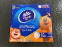 維達(dá)（Vinda）超韌手帕紙4層8張*18包 熊出沒聯(lián)名款 紙巾小包 新舊交替 曬單實(shí)拍圖
