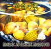 墨一凈化水質黃金蜆溪蜆蚌小河蚌鮮活觀賞螺淡水清潔魚缸除綠水藻貝殼 迷你黃金蜆1厘米6個 曬單實拍圖