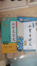 墨點(diǎn)字帖 初中生必背古詩(shī)文字帖楷書(shū)+文言文楷書(shū)字帖鋼筆字帖學(xué)生硬筆臨摹描紅（2冊(cè)）升級(jí)版 曬單實(shí)拍圖