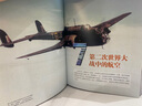 世界航空史 曬單實拍圖