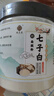 北京同仁堂品質(zhì)七子白面膜粉中藥材洗臉七子白軟膜粉美白淡斑去黃祛痘500g 七子白【100克】 曬單實拍圖