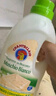 CHANTECLAIR大公雞管家 馬賽洗衣液 液態(tài)洗衣皂(白苔香)  1500ml 意大利進(jìn)口 曬單實(shí)拍圖