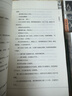 神州奇?zhèn)b2：兩廣豪杰（成毅、古力娜扎主演原著 溫瑞安 武俠小說）改編成影視劇赴山海  獲得24年騰訊視頻星光大賞最受期待作品獎(jiǎng) 曬單實(shí)拍圖