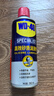WD-40矽質(zhì)潤滑劑wd40汽車(chē)窗潤滑劑橡膠套膠條養保護發(fā)動(dòng)機皮帶異響消除 矽質(zhì)潤滑劑360ml 曬單實(shí)拍圖