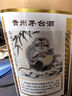 茅臺（MOUTAI）生肖紀念 丙申猴年 醬香型白酒 53度 500ml 單瓶裝【名酒鑒真】 曬單實(shí)拍圖