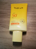 雅麗潔小金傘美白防曬乳40ml*3支裝 升級高倍防曬霜補(bǔ)水保濕提亮學(xué)生 曬單實拍圖