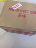 紅星二鍋頭 大二 清香型白酒 56度 500ml*12瓶 整箱裝 純糧口糧酒 曬單實(shí)拍圖