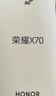 榮耀X70 8+128 幻夜黑 金標(biāo)十面抗摔 8300mAh青海湖電池 IP69防水 榮耀綠洲護(hù)眼屏 AI手機(jī) 國(guó)家補(bǔ)貼 曬單實(shí)拍圖