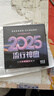 2025最新cd光盤抖音神曲熱門流行音樂歌曲無損音質(zhì)車載cd碟片唱片 流行神曲10CD 曬單實(shí)拍圖