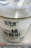 達(dá)芬奇（Davinci）一桶純酸奶340g*3 低溫酸奶0代糖無蔗糖兒童酸牛奶輕食健身代餐 曬單實(shí)拍圖