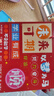 遞樂【全網(wǎng)低價】學習用品開學伴手禮文具套裝入學一二年級升學禮盒開學禮物2347紅色未來可期-低年級 曬單實拍圖
