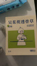 真不二 吳茱萸足貼 暖腳貼蒸汽暖足貼自發(fā)熱足療暖寶寶貼腳底暖貼10片 曬單實(shí)拍圖