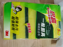3M思高金剛砂洗碗布 5片裝洗碗海綿百潔布廚房吸水經(jīng)典款抹布G6215 曬單實拍圖