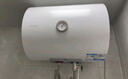 海爾（Haier）智家出品Leader 熱水器 電熱水器40升 家用儲水式衛(wèi)生間洗澡小戶型租房優(yōu)選上門安裝防電墻專利LC 50L 2200W 超一級能效【X5】 曬單實拍圖