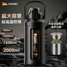 恩爾美（nRMEi）水杯大容量玻璃杯耐高溫泡茶杯茶水分離1000ml男生運(yùn)動(dòng)防摔燙杯子 黑【茶水分離+吸管直飲】 2000ml 曬單實(shí)拍圖