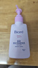 碧柔（Biore）深層凈潤卸妝乳150ml 卸妝潔面二合一溫和清潔 敏感肌適用自營 曬單實拍圖